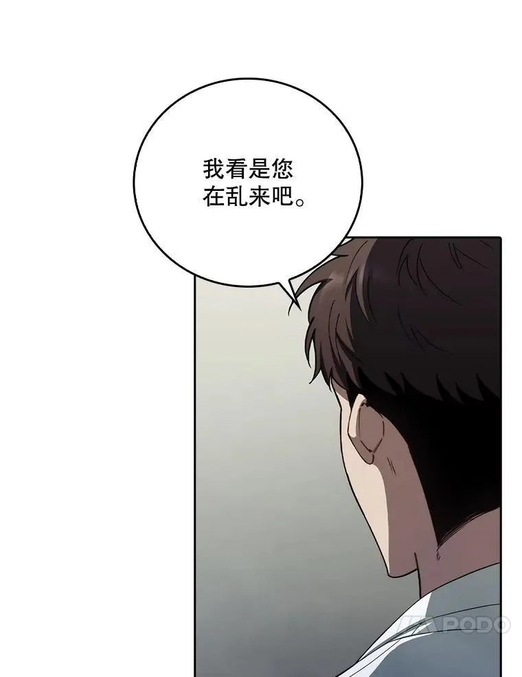 72.争执44