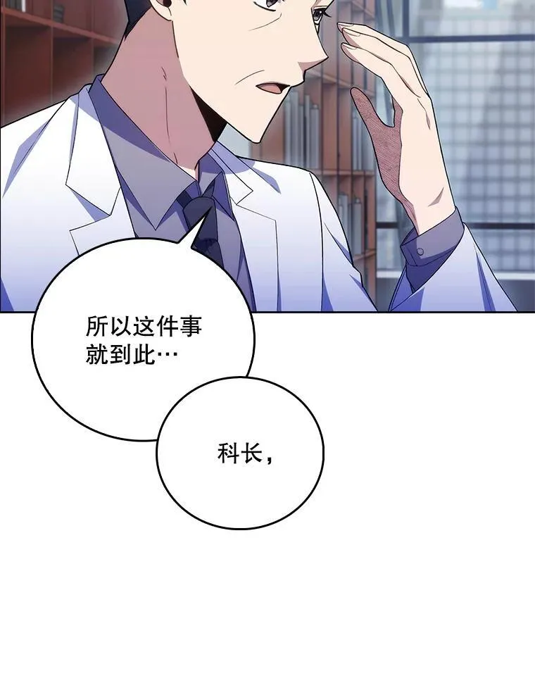 73.告发71