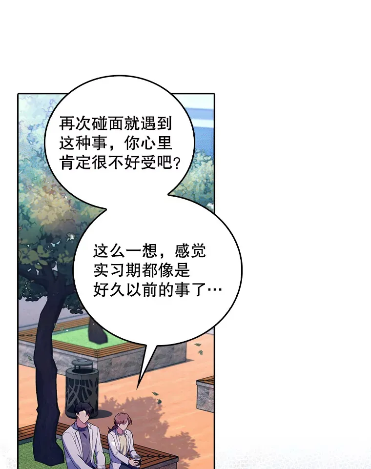 68.久违的谈心18