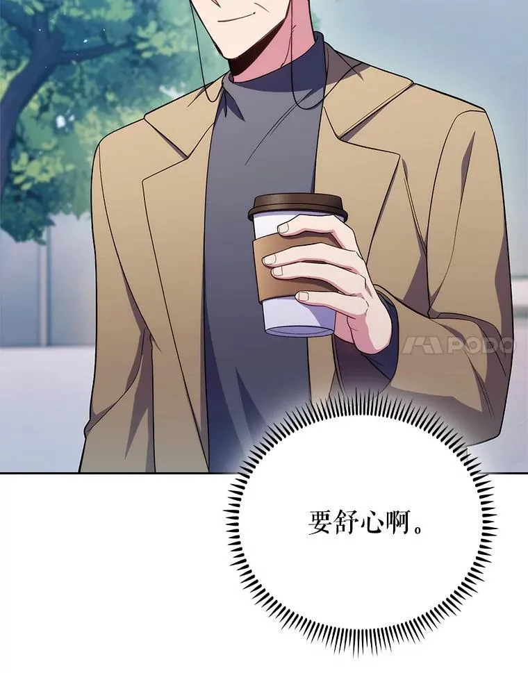 84.名师来了23