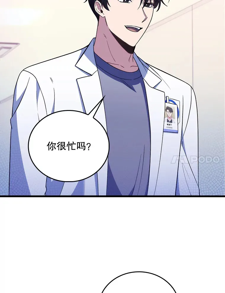 68.久违的谈心6