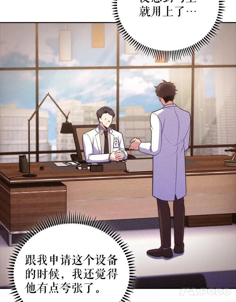 78.顺利到达92