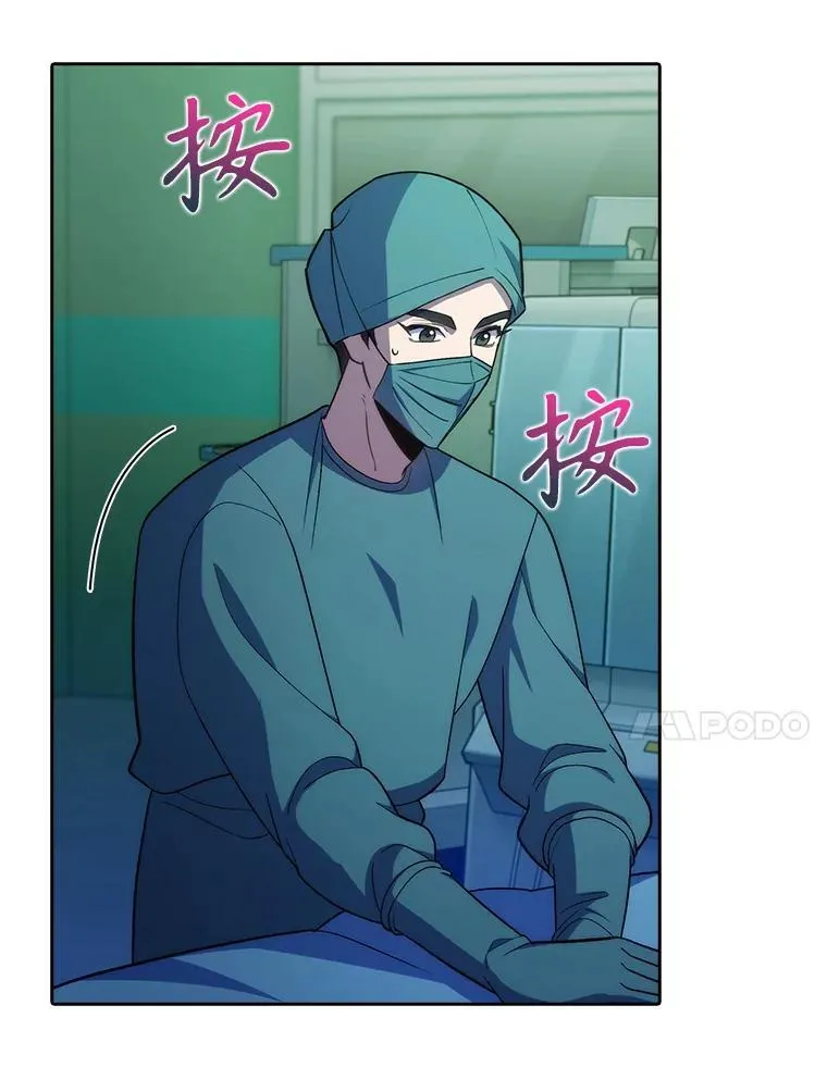 87.老师的考验39