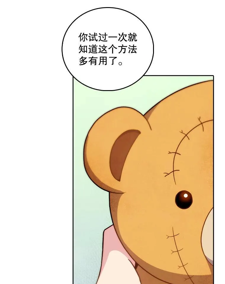 70.提升缝合技术18