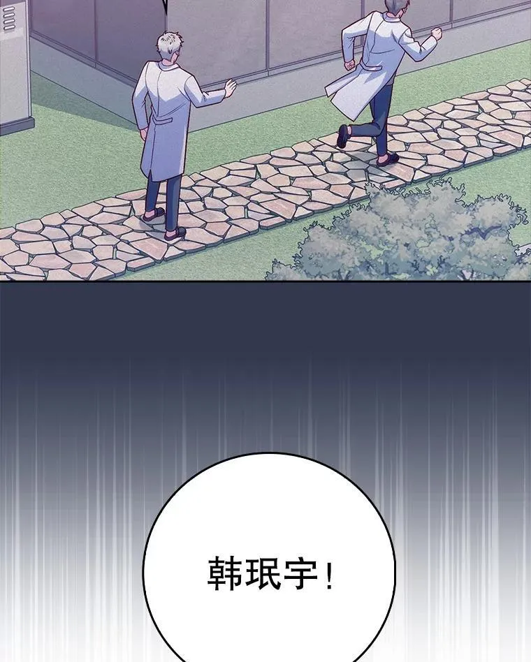 76.护送心脏35