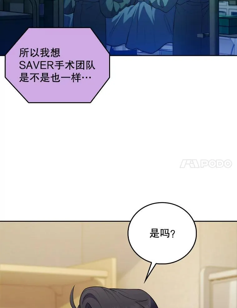 70.提升缝合技术63