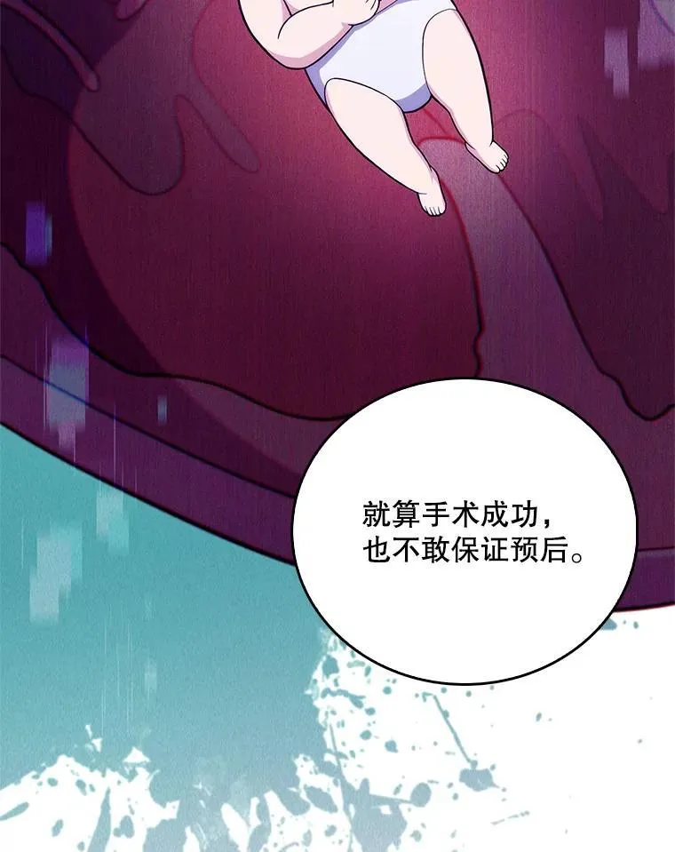 71.推荐医生86