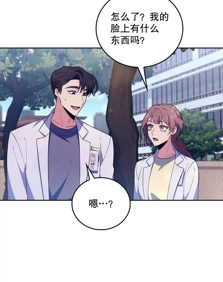 68.久违的谈心27