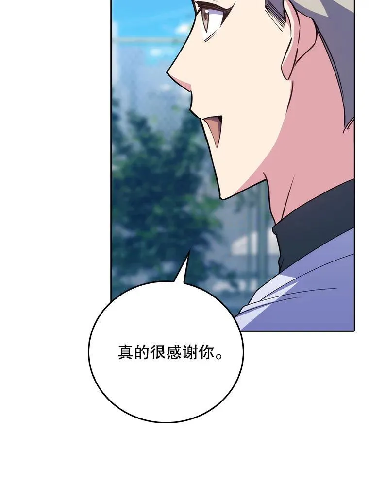 76.护送心脏25