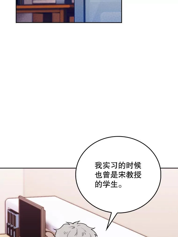 81.视为对手50