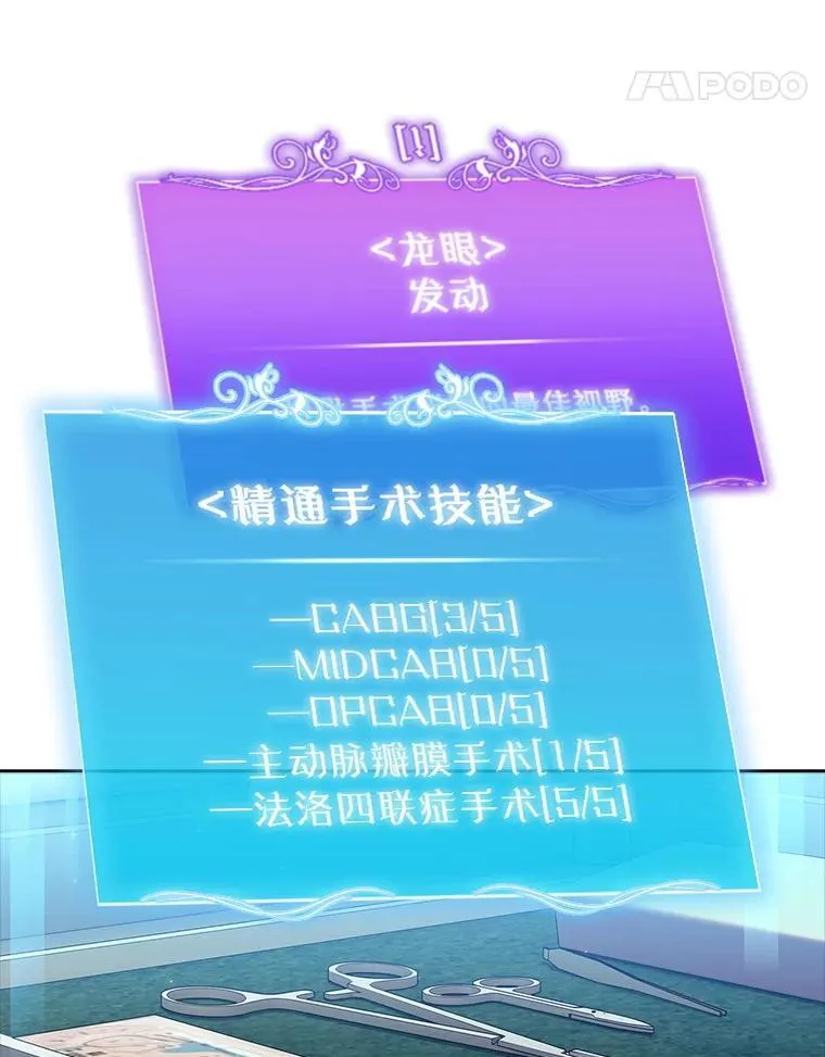 80.术后总结43