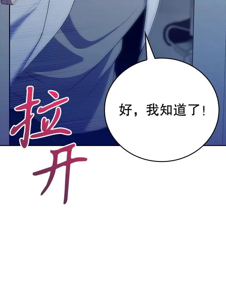86.化险为夷12