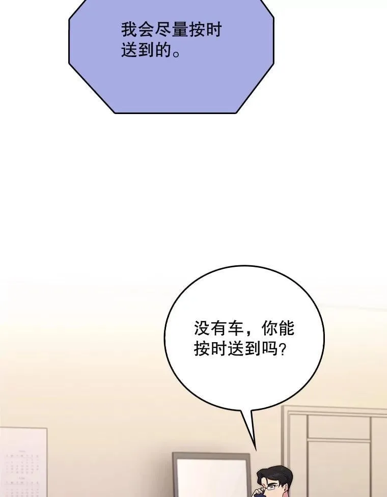 77.二选一68
