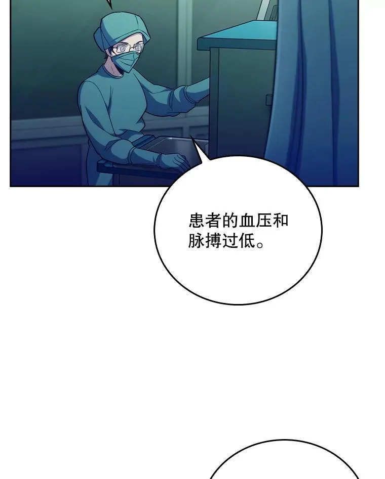 86.化险为夷62