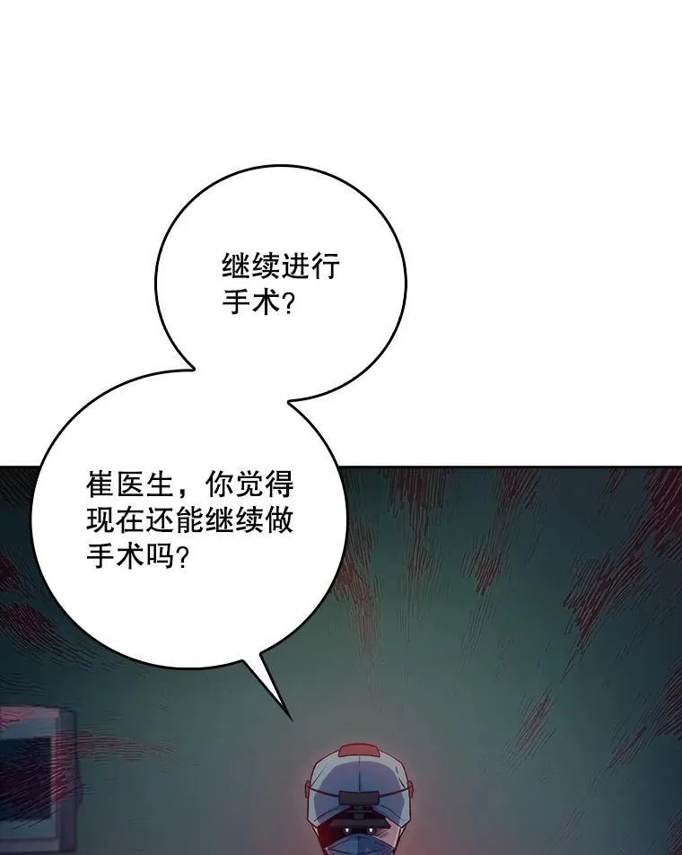 86.化险为夷35