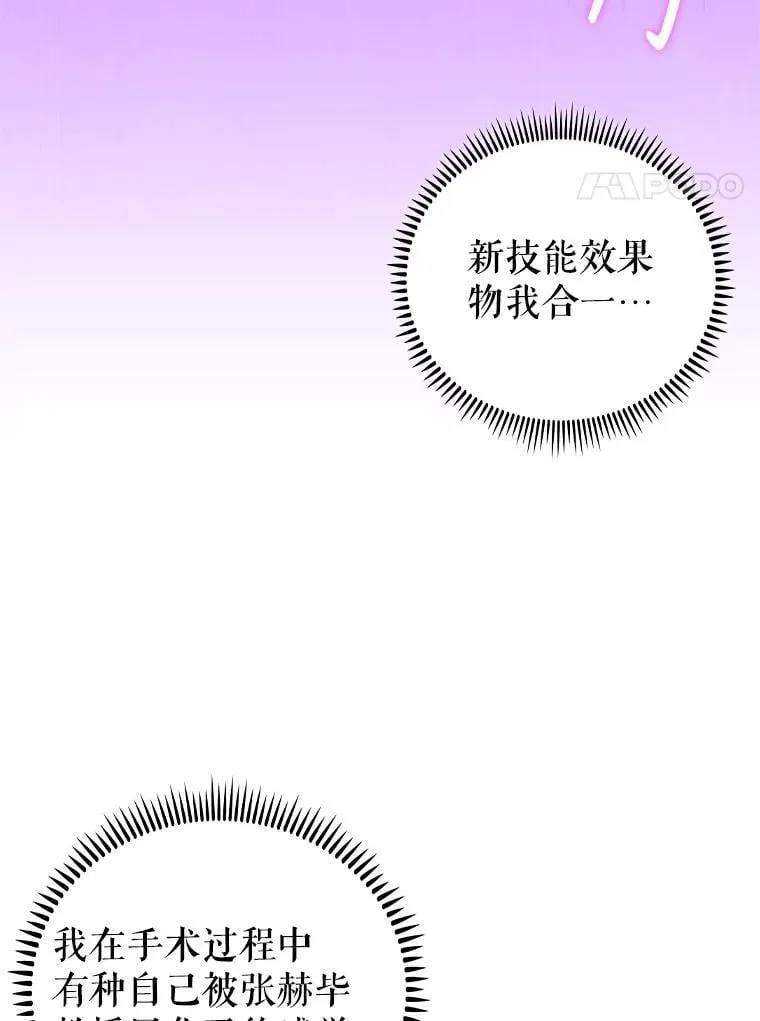 87.老师的考验76