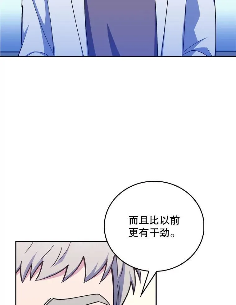 81.视为对手71