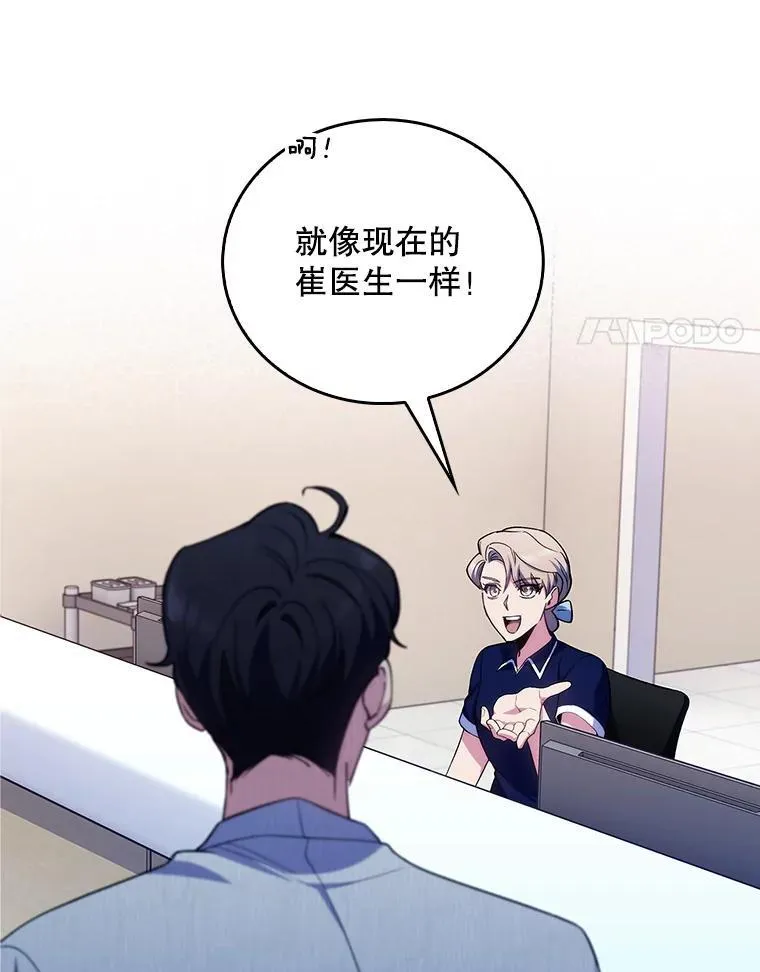 72.争执68
