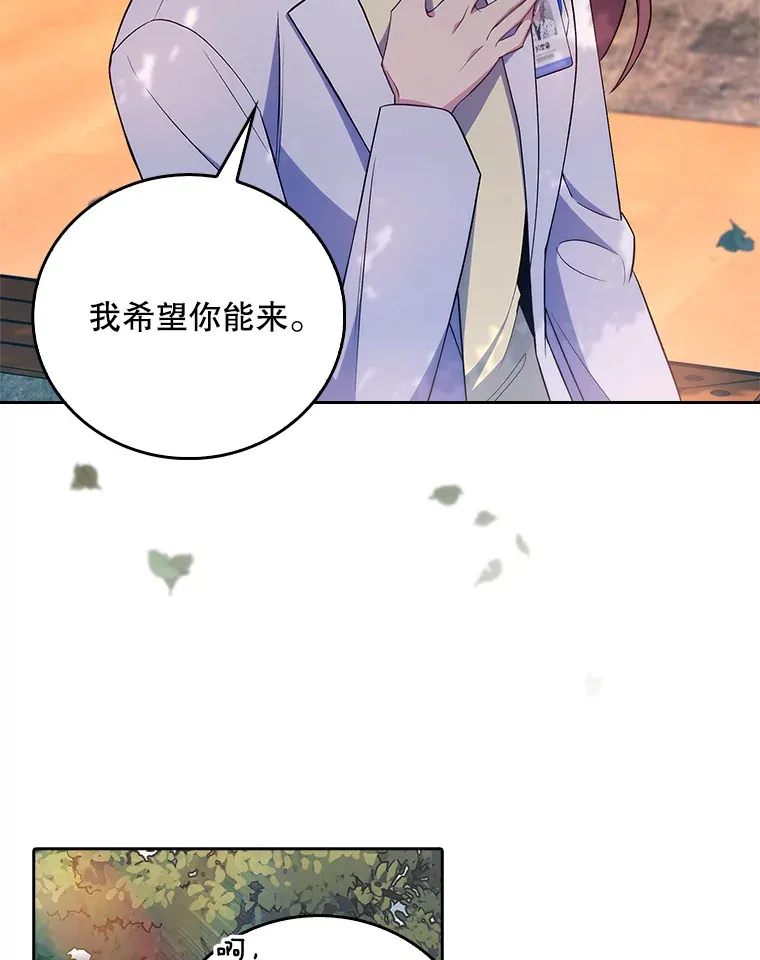 68.久违的谈心50