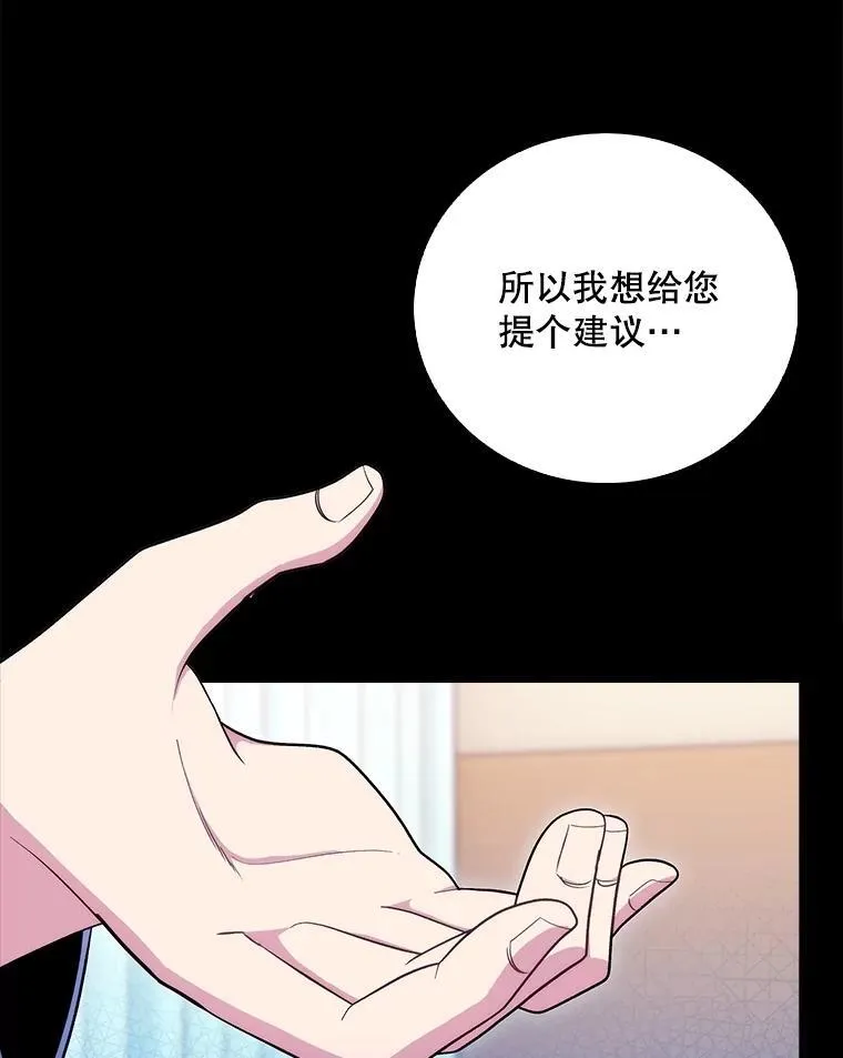 82.疑病症17