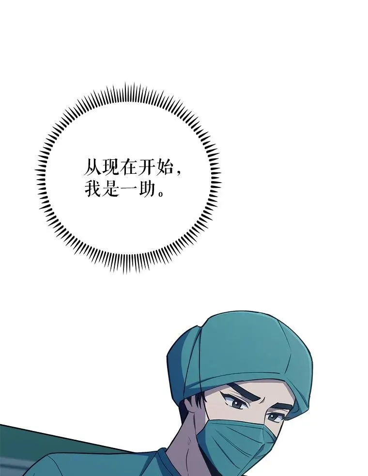 86.化险为夷93