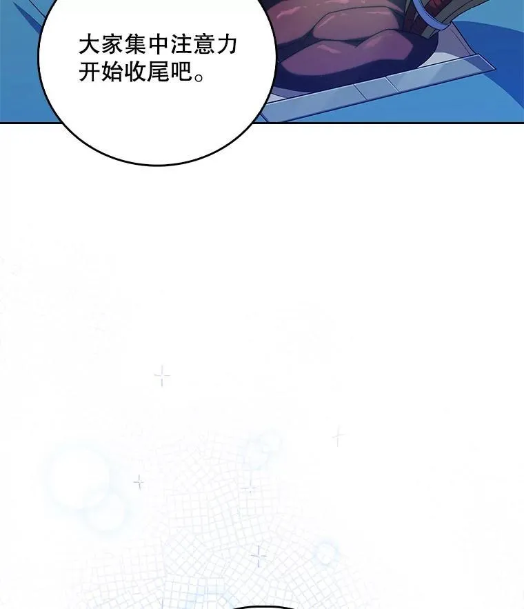 86.化险为夷128