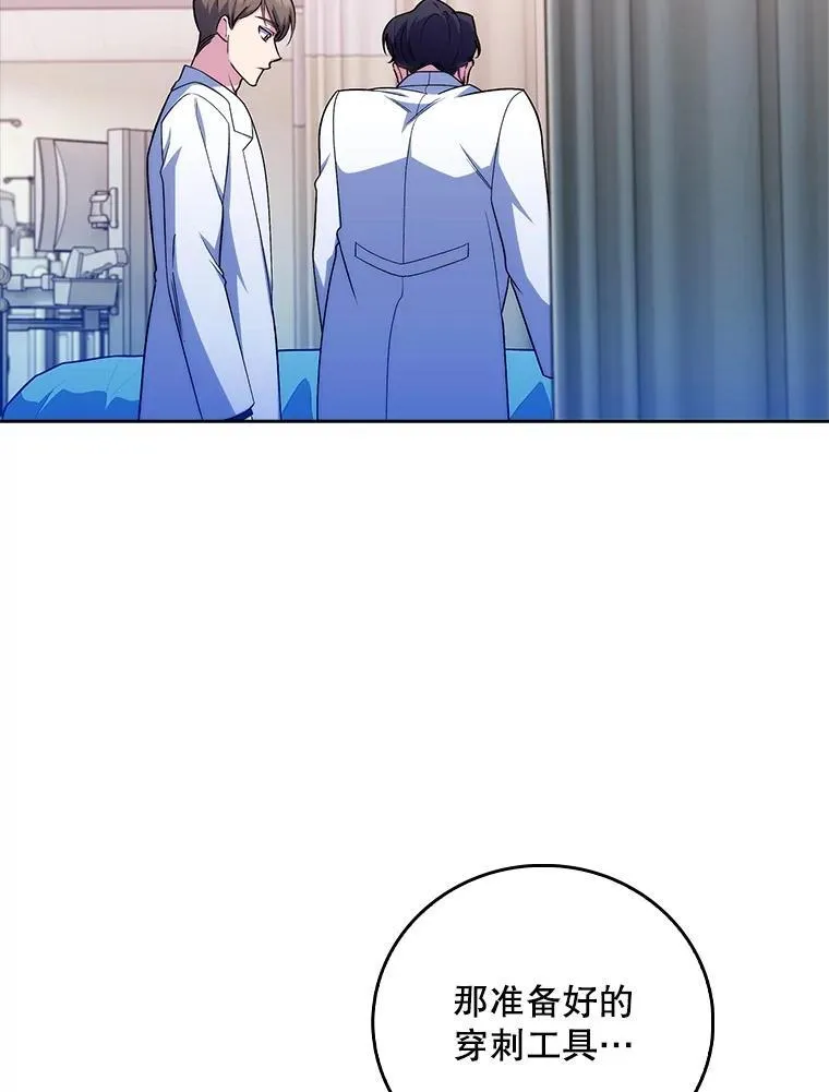 81.视为对手18