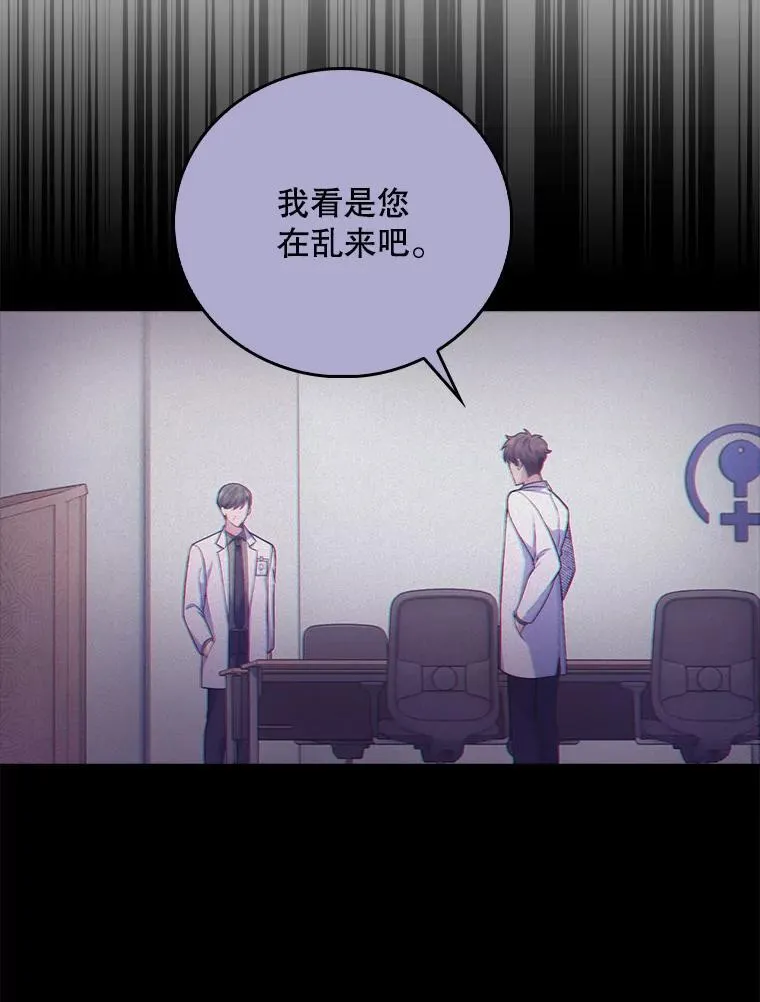 74.成功解决49