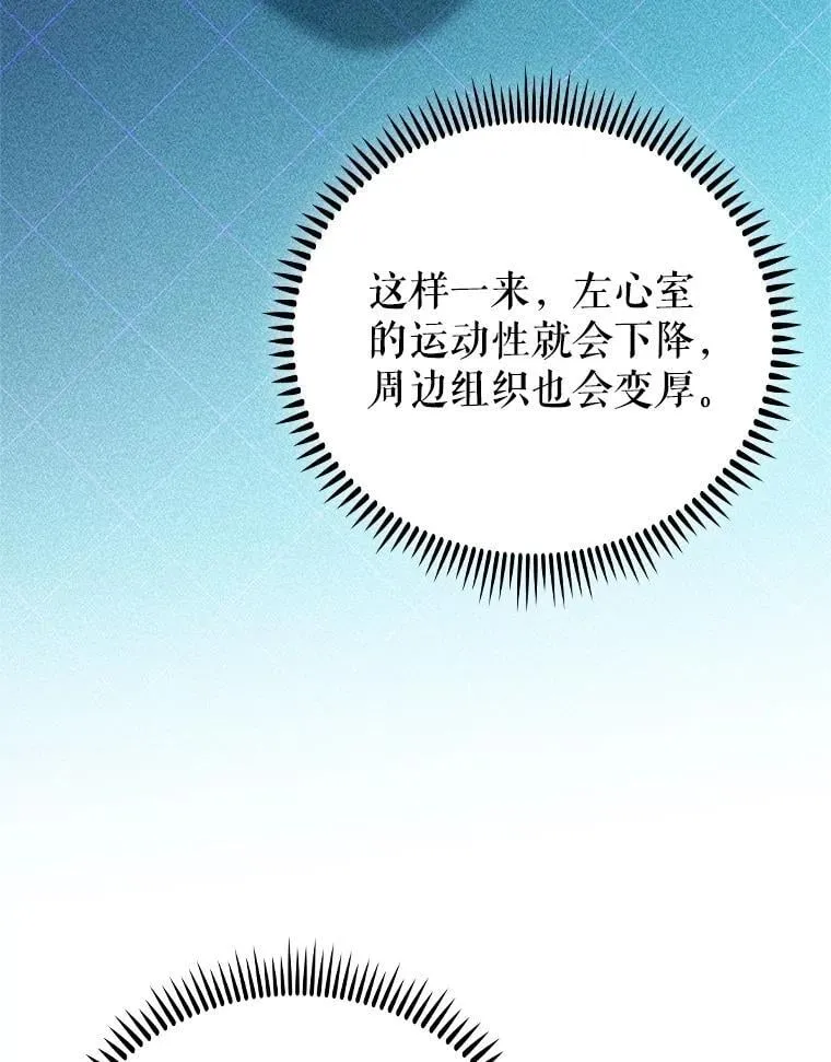 83.手术提前73