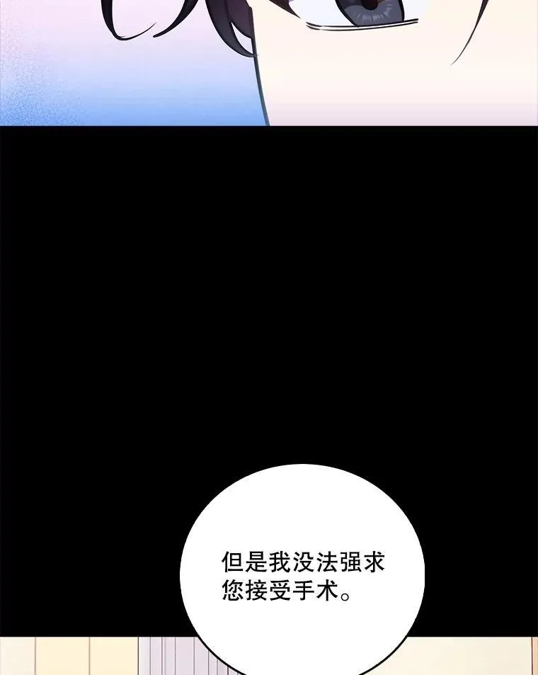 82.疑病症15