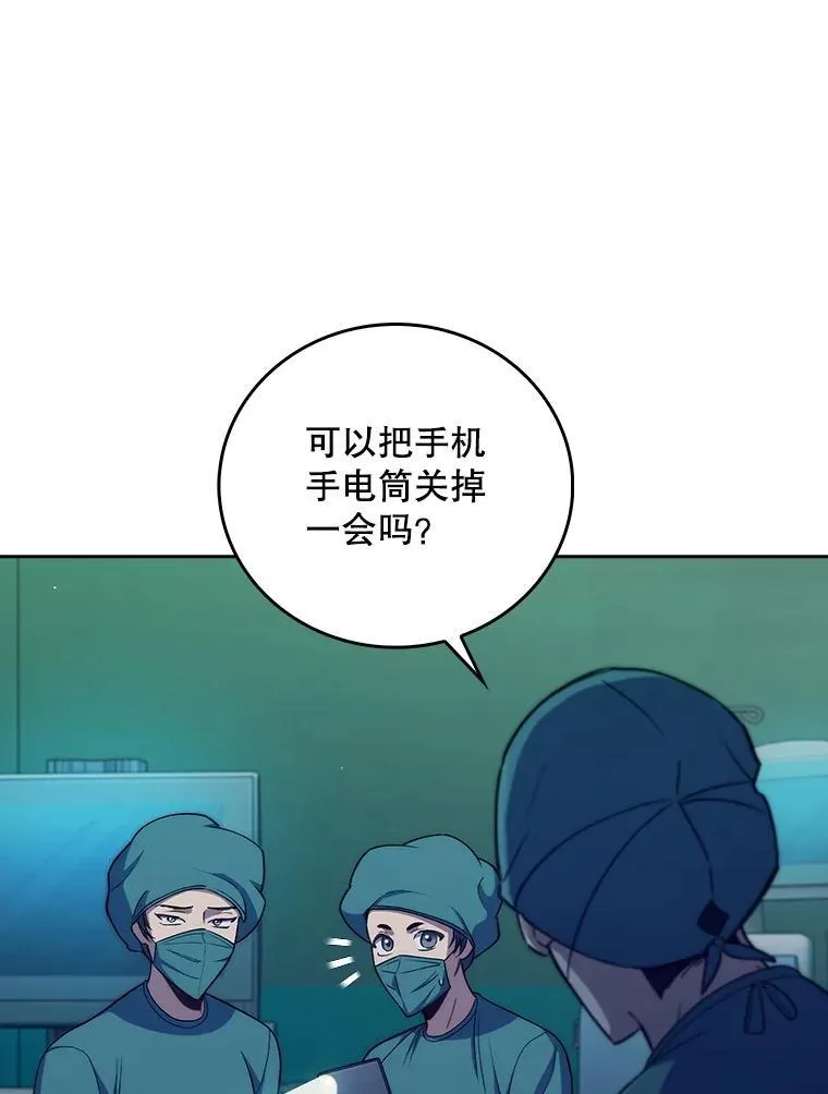 86.化险为夷82