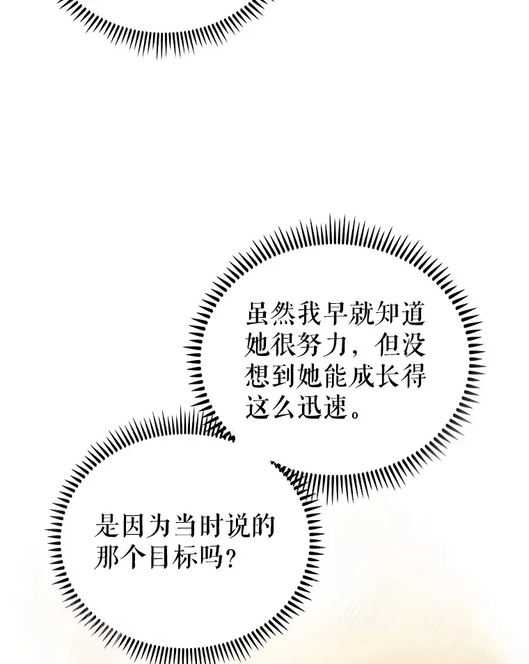 68.久违的谈心60