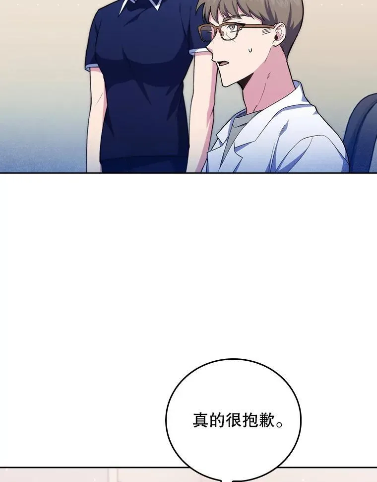 73.告发30