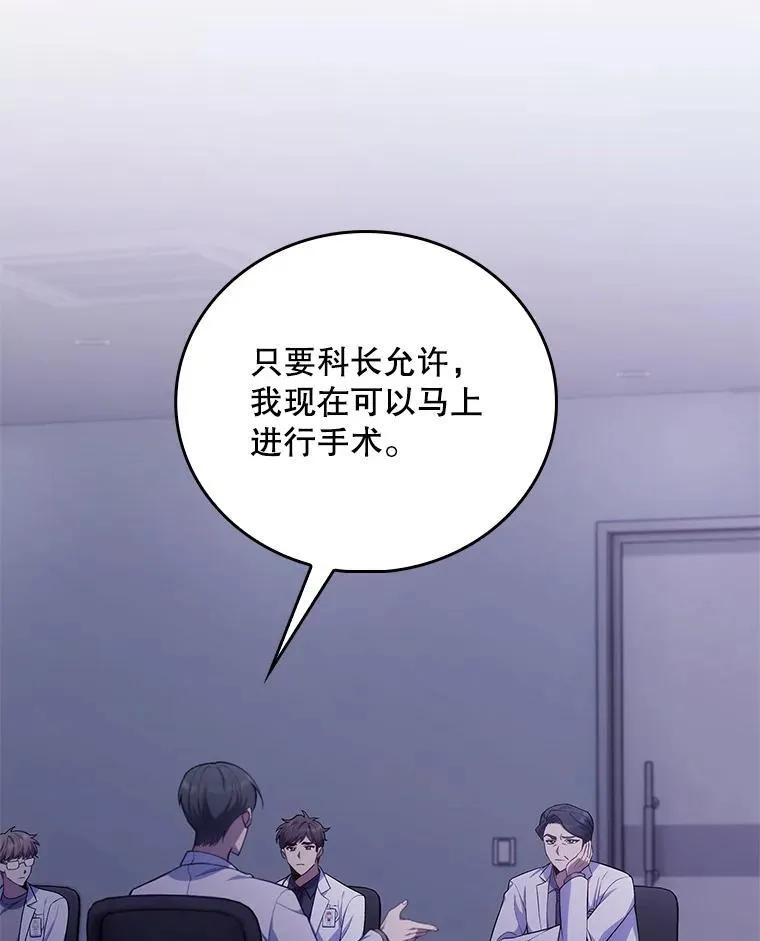 72.争执22