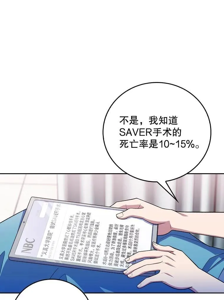 80.术后总结81