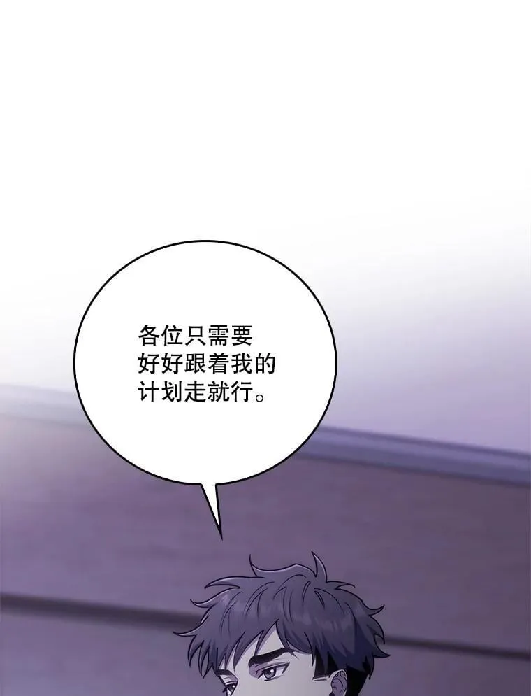 84.名师来了0