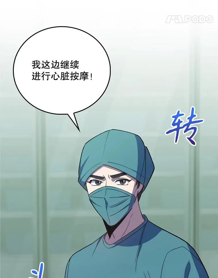 87.老师的考验33