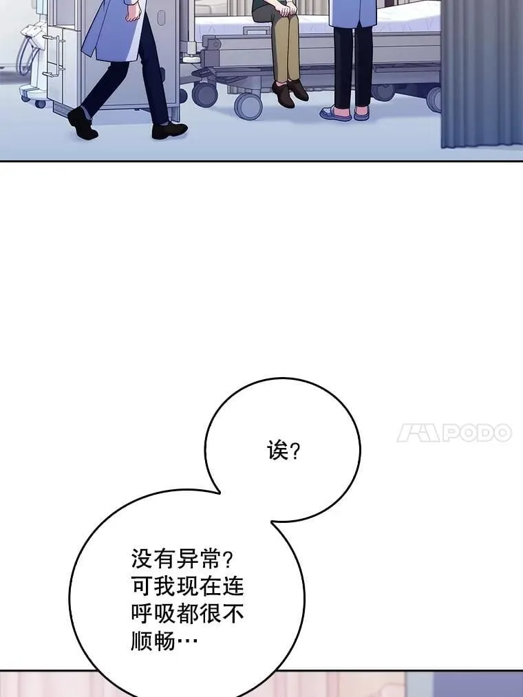 82.疑病症63