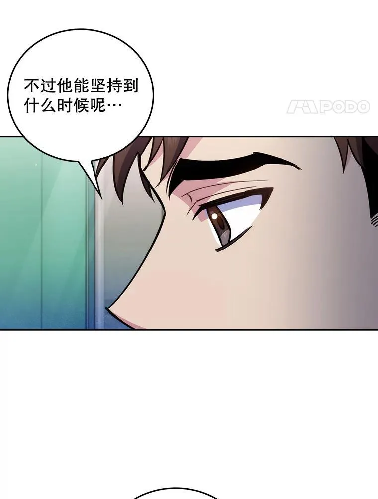 75.离开与到来54