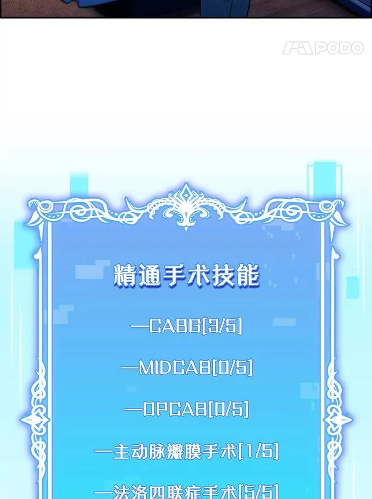 80.术后总结27