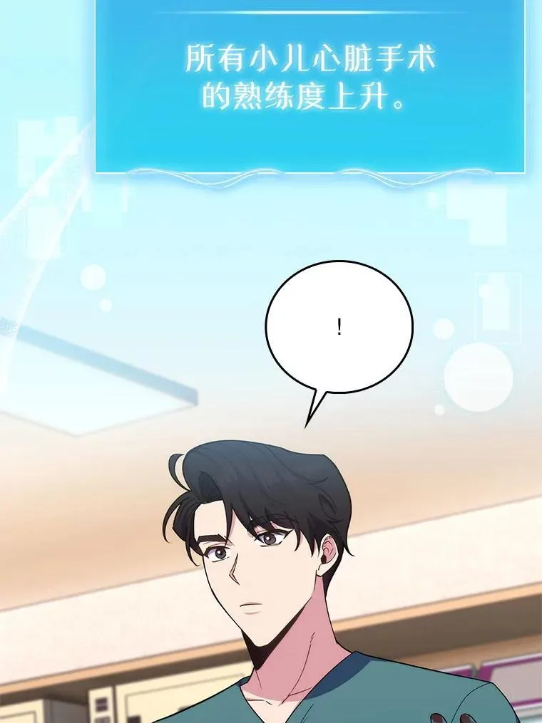 80.术后总结31