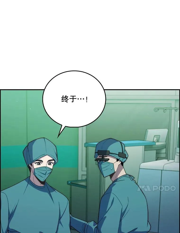 87.老师的考验56