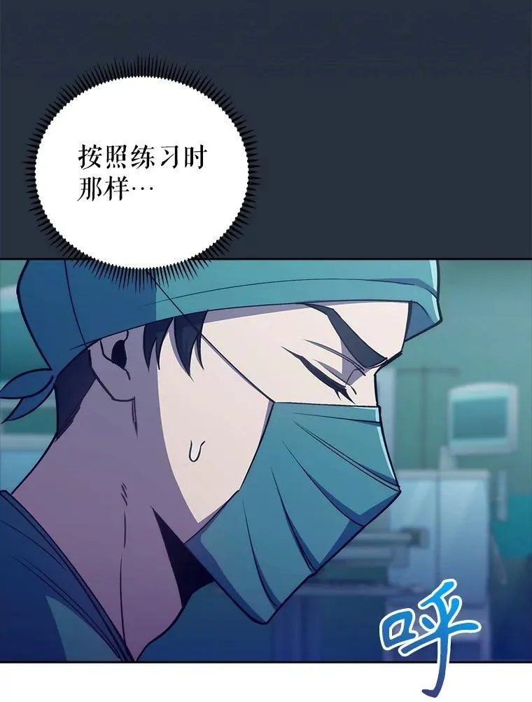 86.化险为夷105