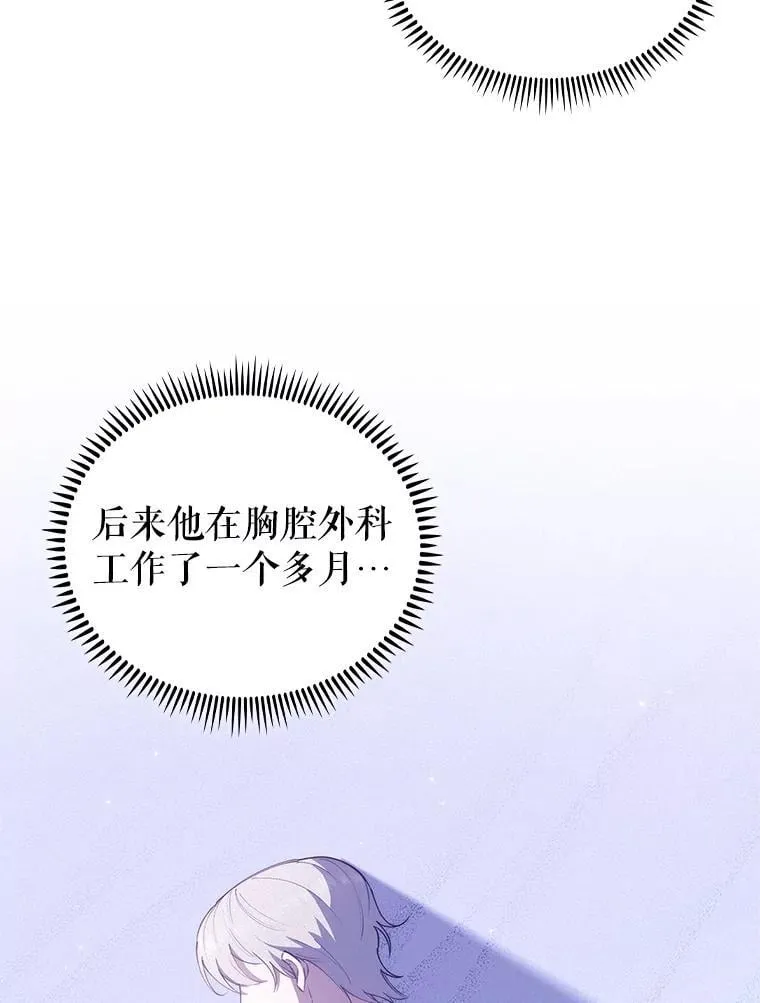 71.推荐医生30