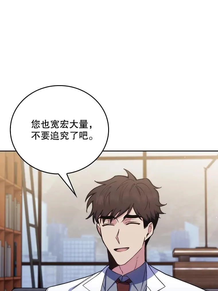 79.卓越的配合65