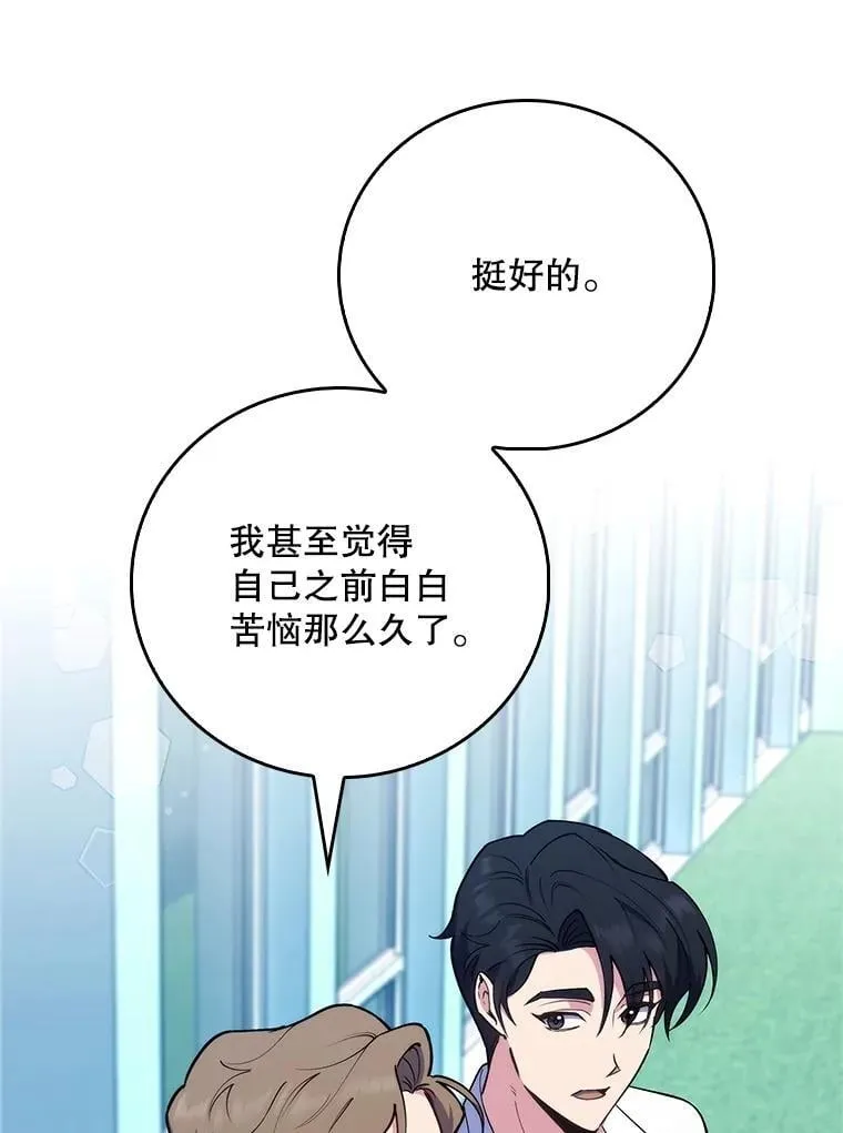 84.名师来了37