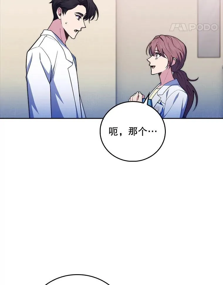 80.术后总结53