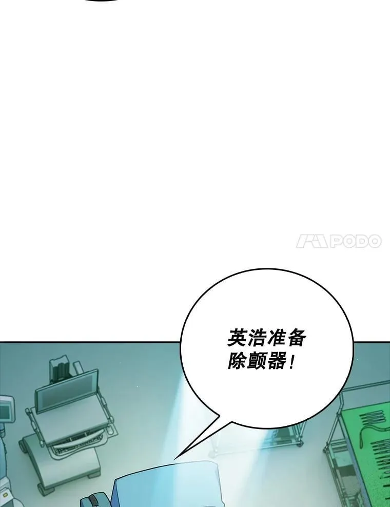 87.老师的考验16