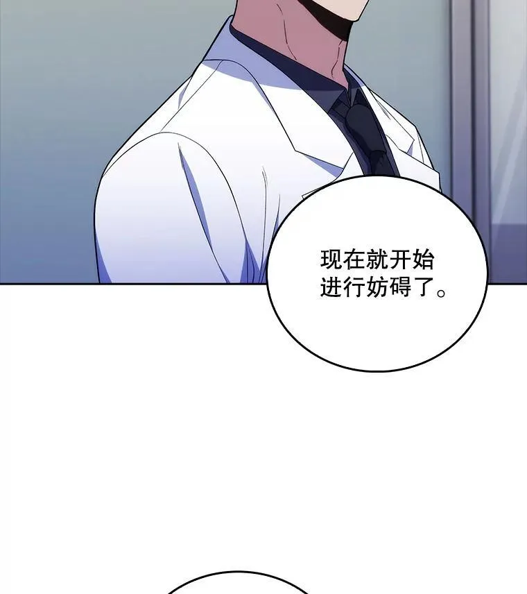 72.争执39