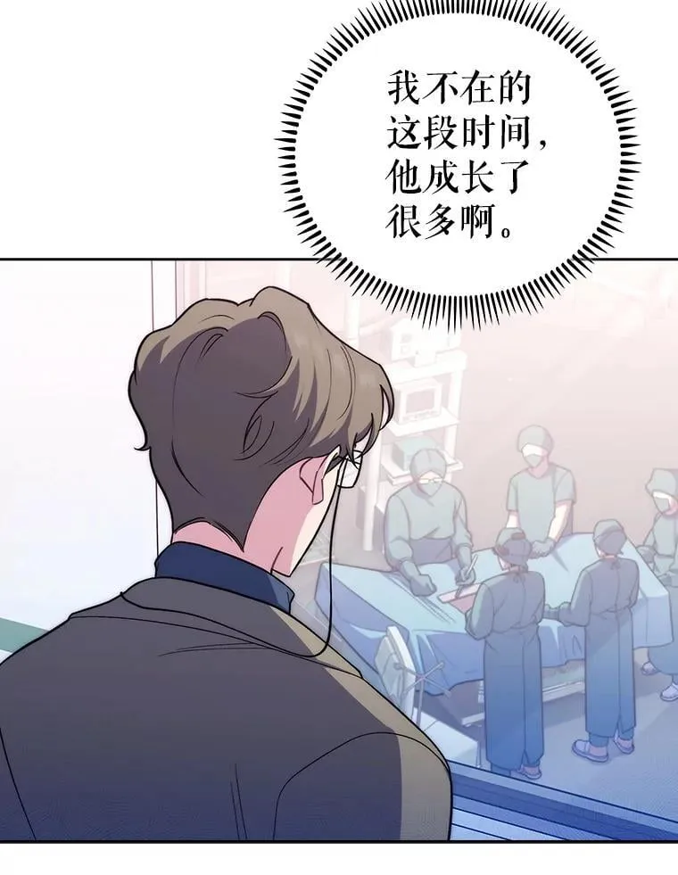 87.老师的考验2